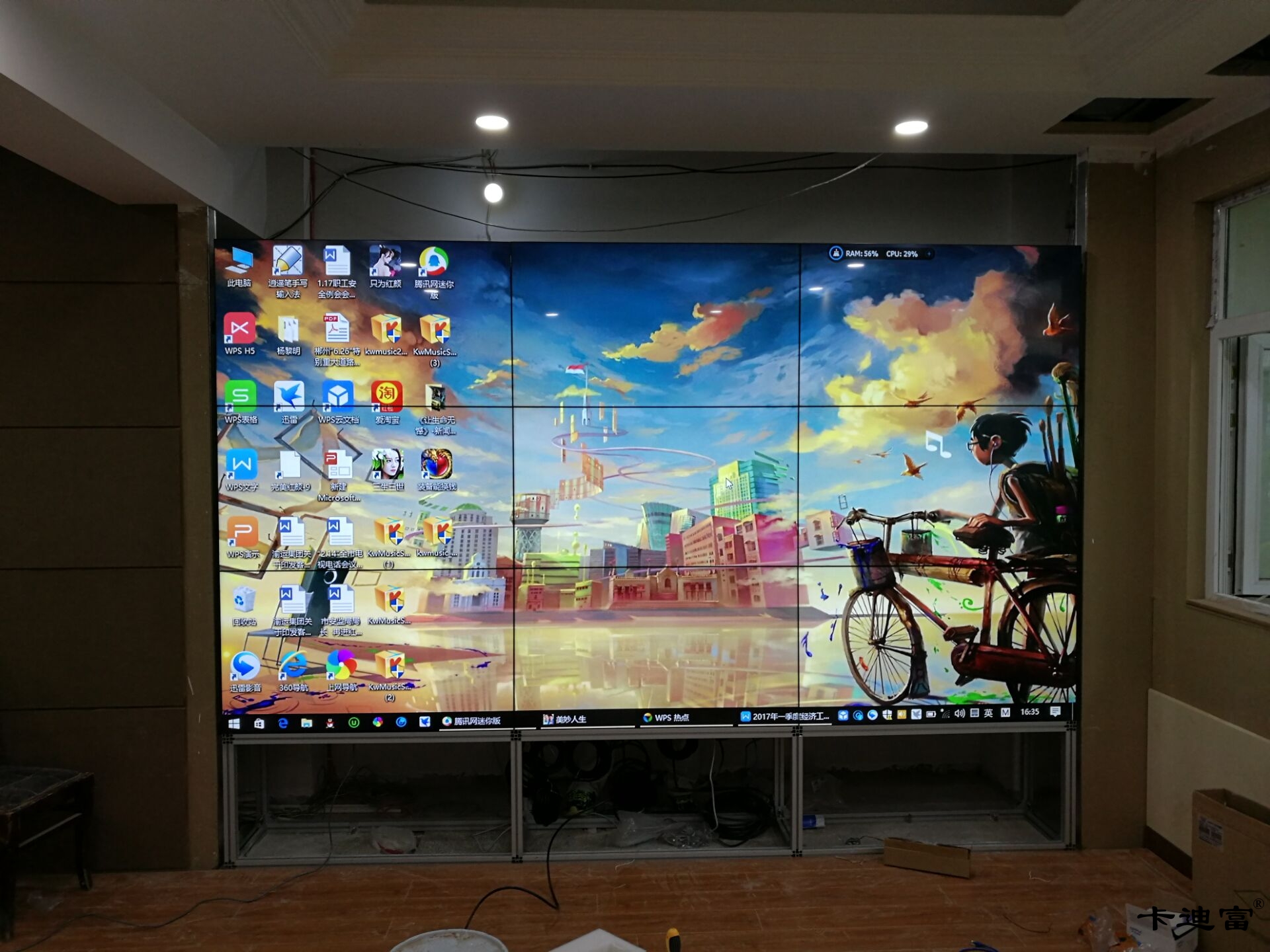 重庆49寸液晶拼接屏安装方案3.5mm3X3-展览展示大屏幕拼接屏方案-深圳顺达荣科技
