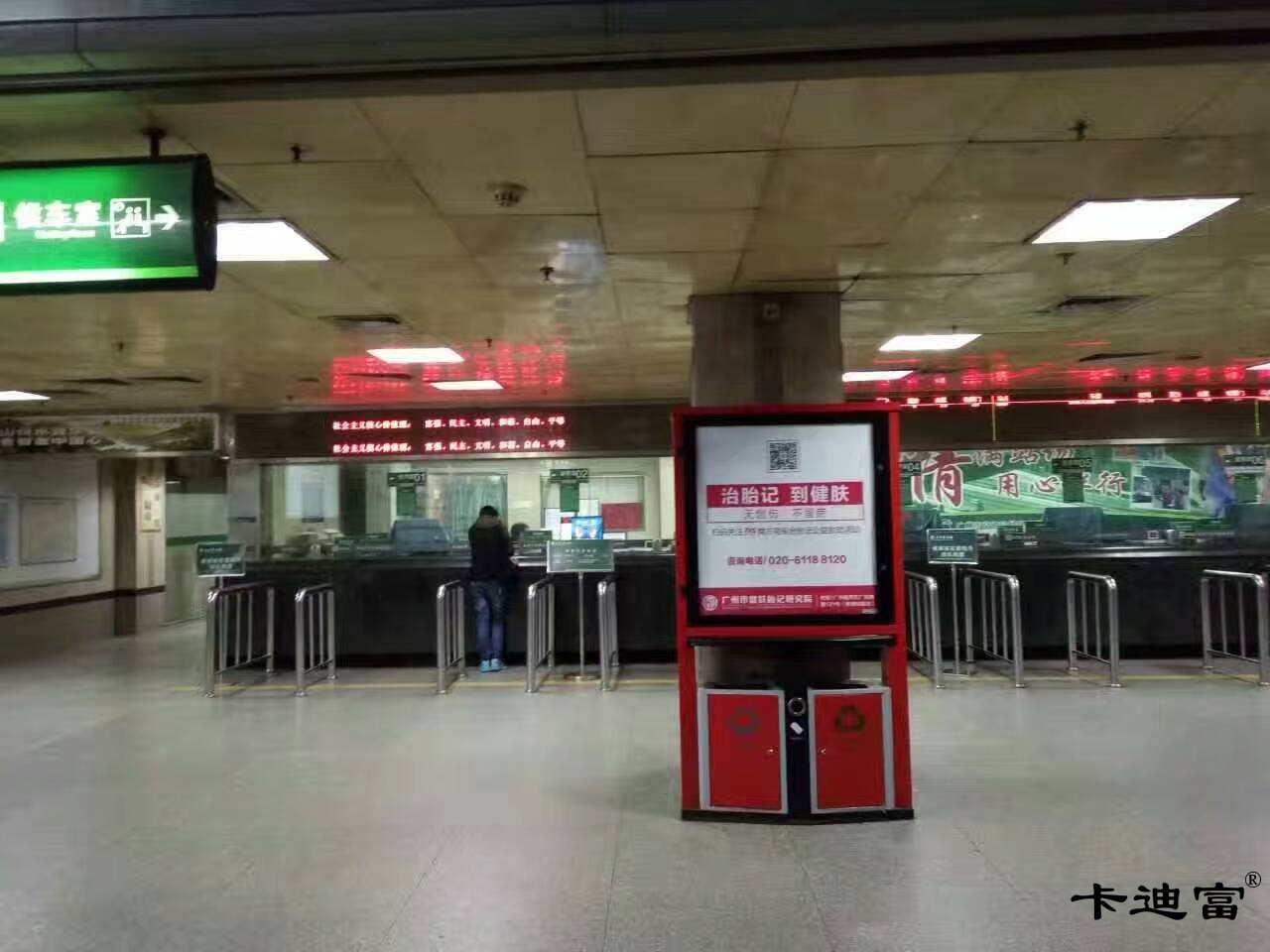 广州客运站地址图