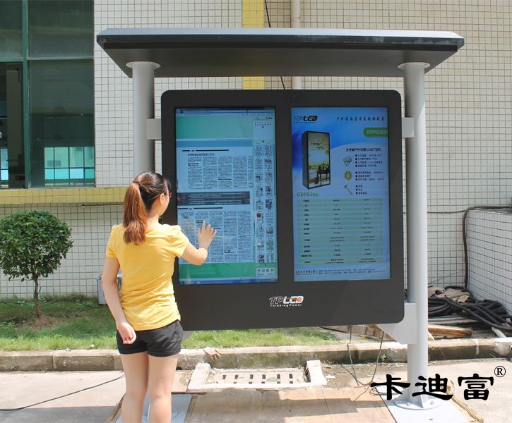 户外广告机应用在公交站台助力智慧城市 ​