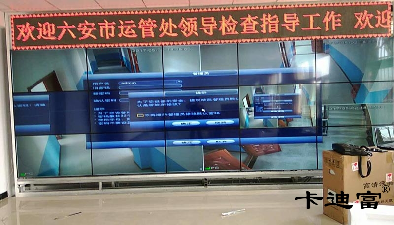 六安出租车管理站49寸大屏幕液晶拼接屏监控项目