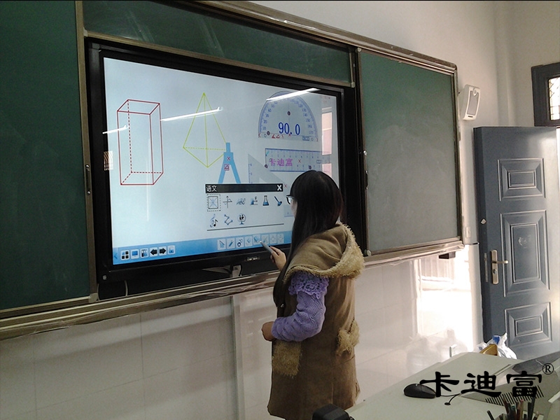 卡迪富多媒体教学一体机电子白板互动怎么样
