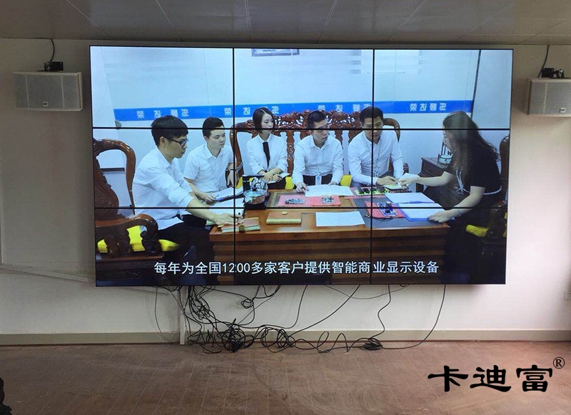 湘潭55寸液晶拼接屏会议室展示案例