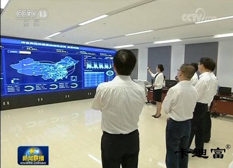 北京医疗保障局55寸液晶拼接屏1.7mm平台演示案例图