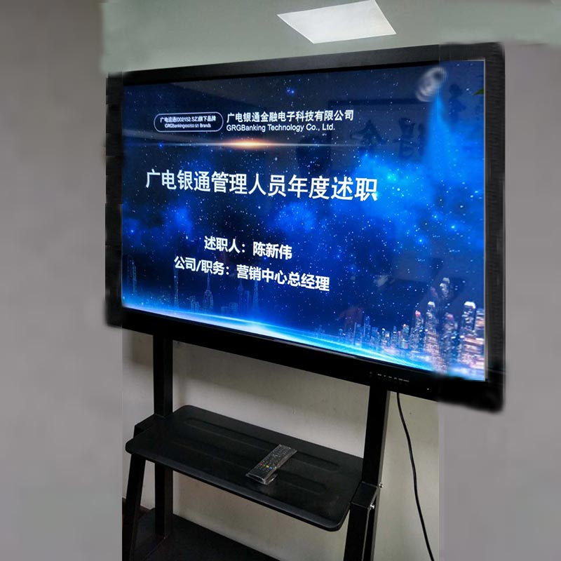 广州视频会议一体机展示图