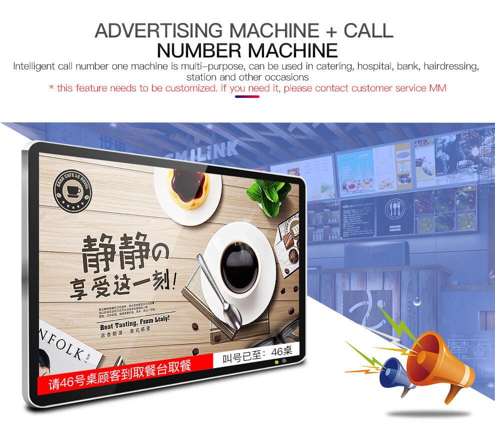 Introduction of 18.5-inch wall mounted advertising machine player
