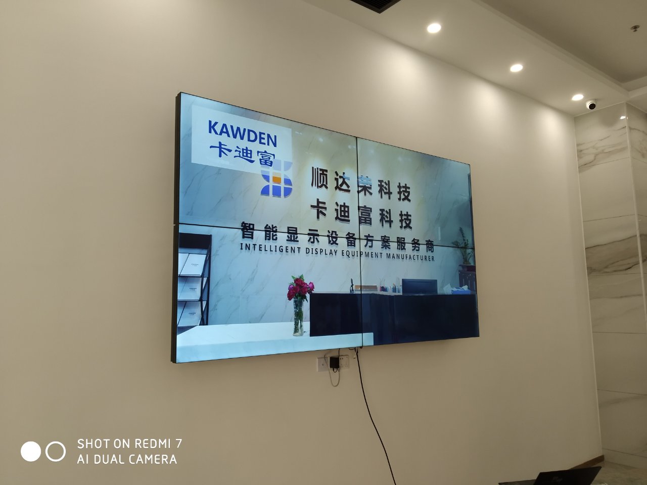 广州增城生物技术公司55寸2X2拼接屏