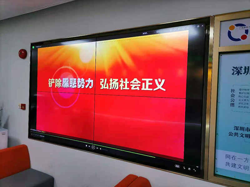 深圳布吉街道办采用55寸液晶拼接屏大屏公共宣传