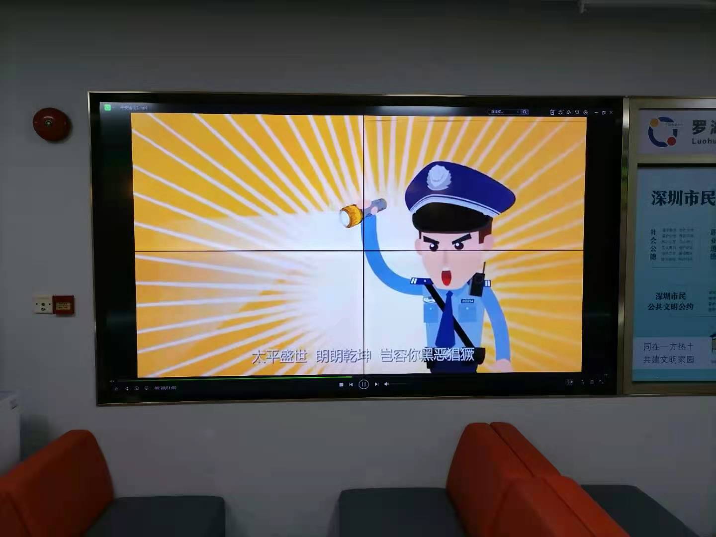深圳布吉街道办采用55寸液晶拼接屏宣传大屏案例图