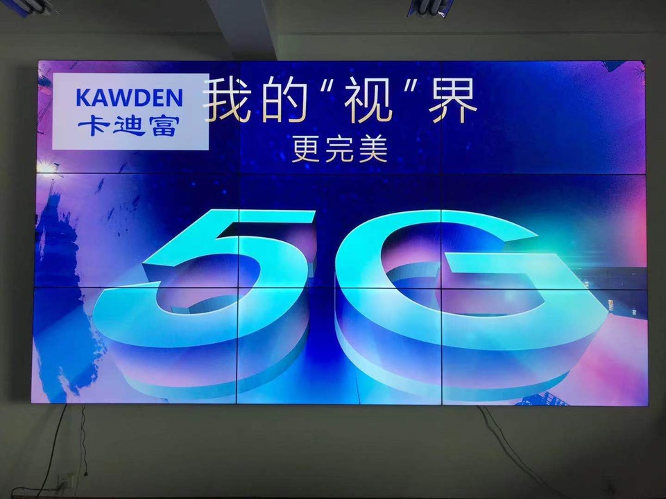 四川德阳市一职业培训学校会议展示55寸液晶拼接屏