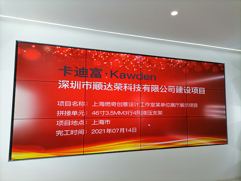 上海某政府单位展厅液晶拼接屏