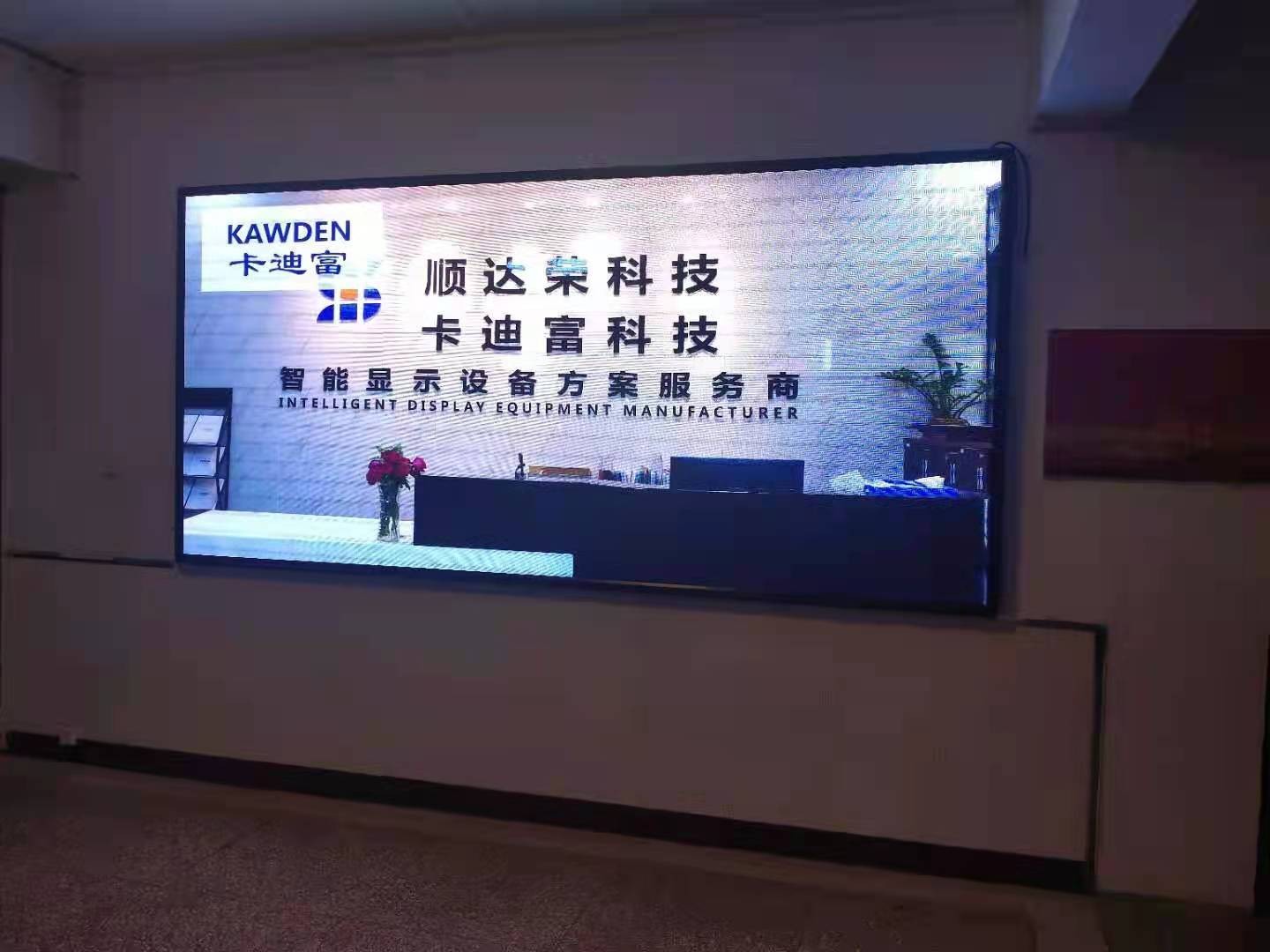 贵州武警医院P2室内LED显示屏