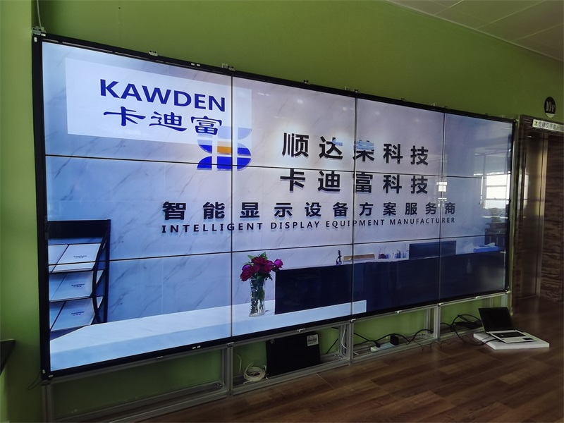 Harbin Institute of information engineering 46 inch 3.5mm LCD splicing screen
