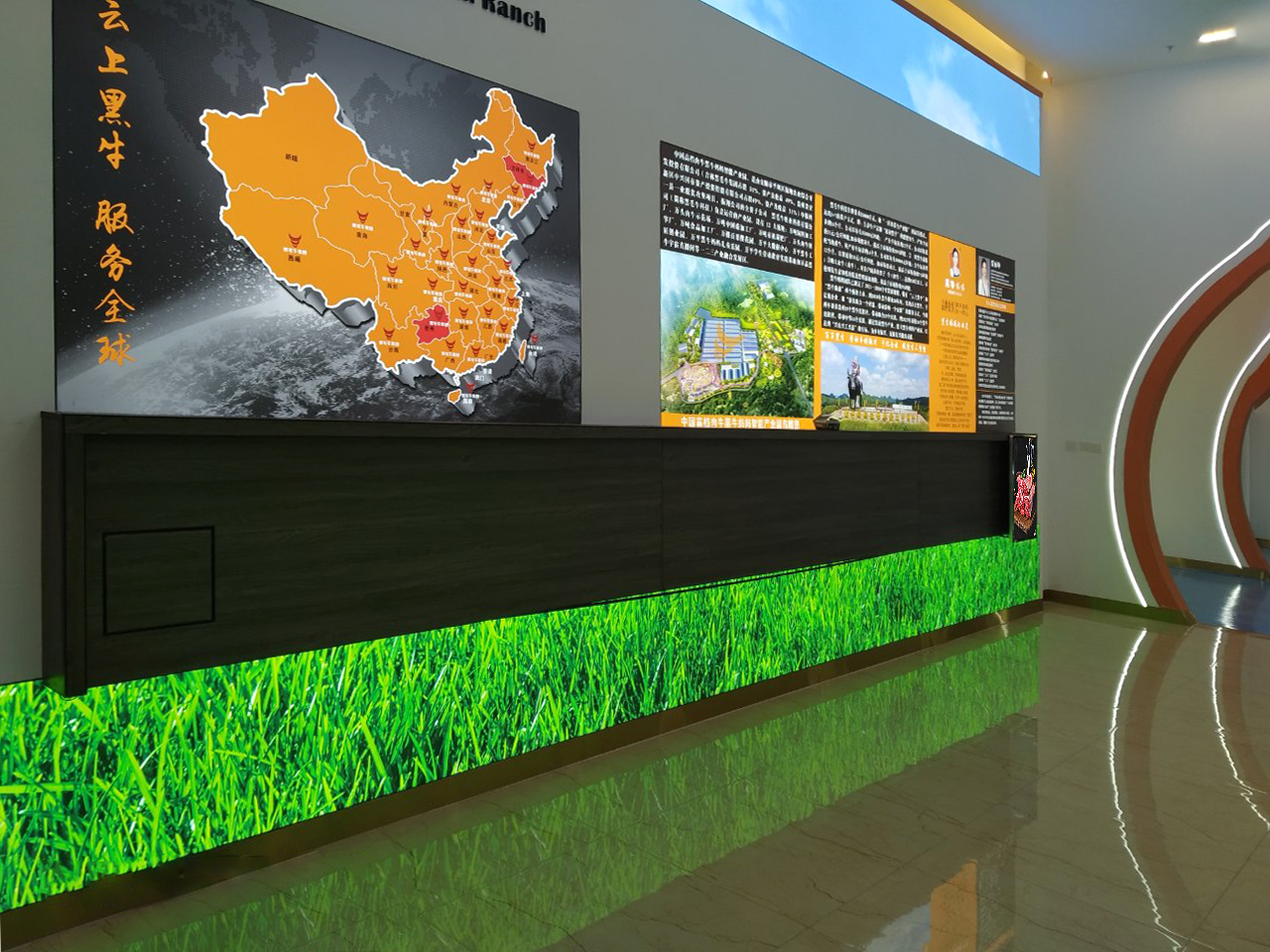 贵州黑牛科技数字展厅滑轨屏