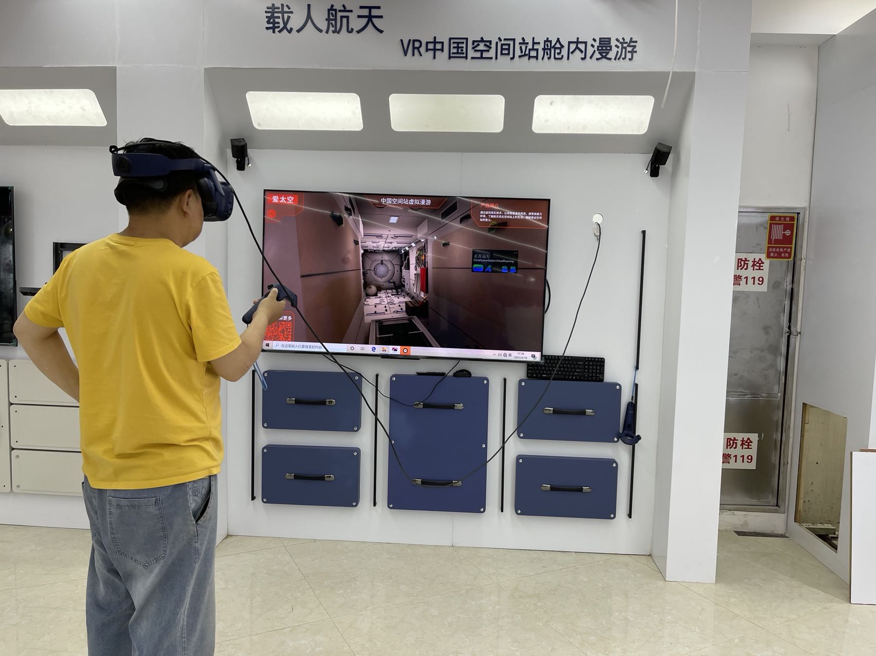 载人漫游 数字展厅VR展柜空间站舱内漫游
