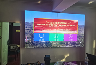 山西省忻州市55寸0.88 2X2液晶拼接屏，展示高清大屏幕项目完成