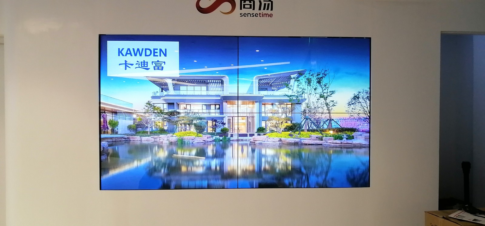 北京海淀区理想大厦公司展厅液晶拼接屏案例图片