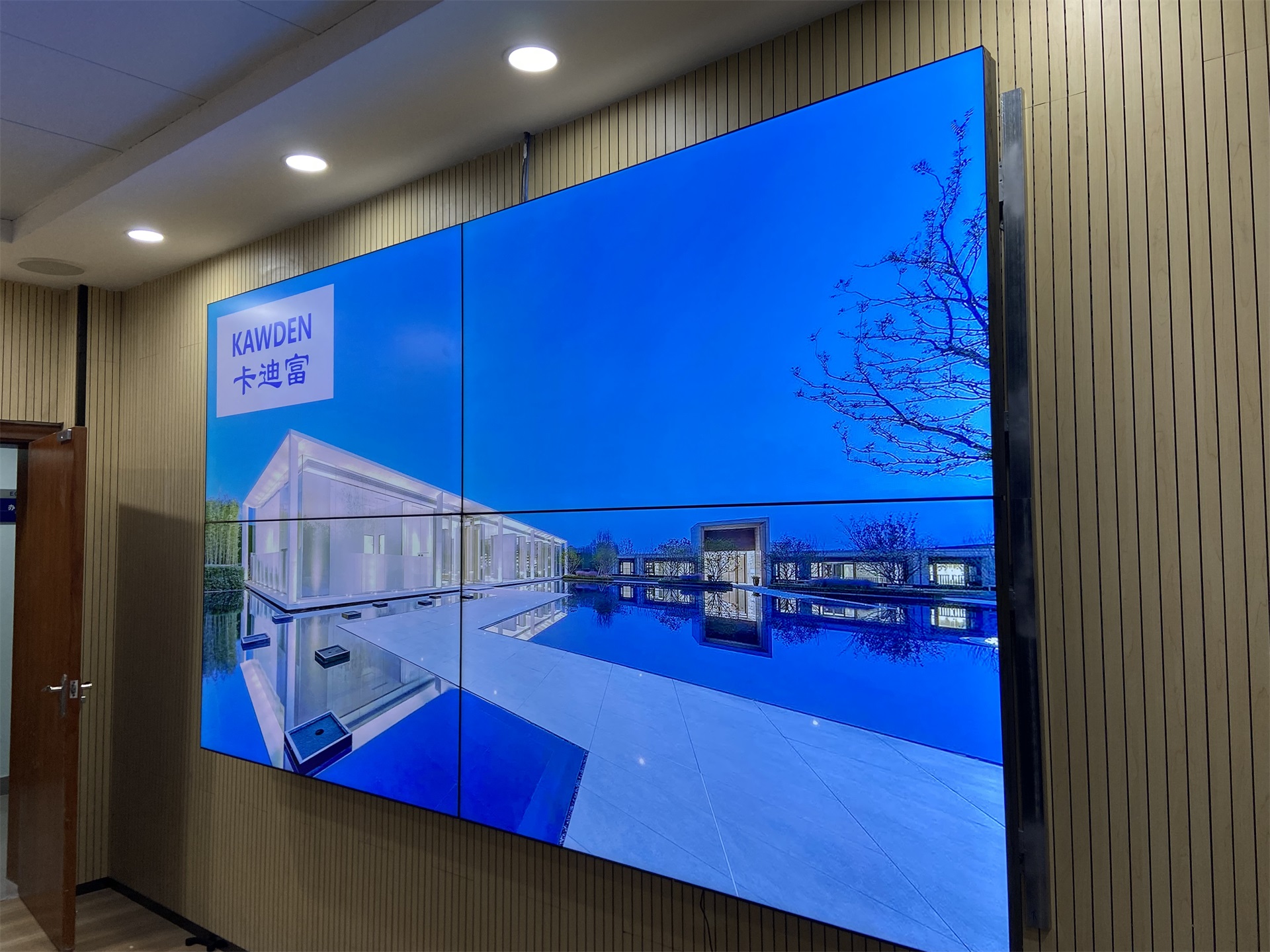 深圳大亚湾核电站采用卡迪富65寸3.5MM2X2液晶拼接屏图片