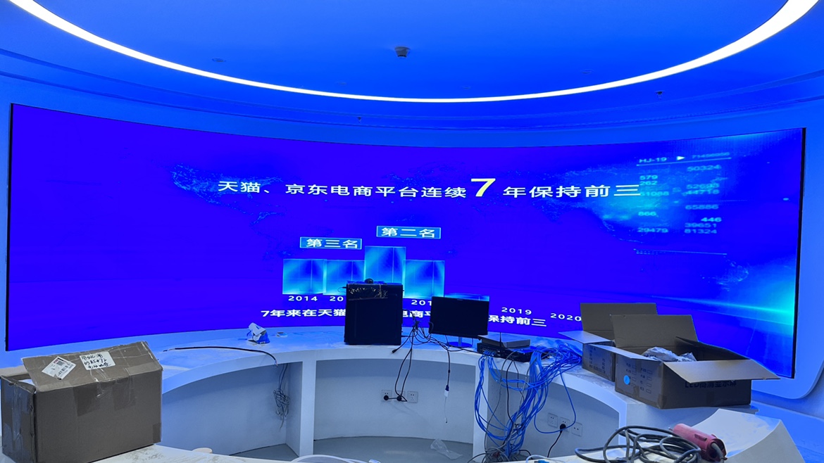 青岛洲际LED软模组P1.53显示大屏展示