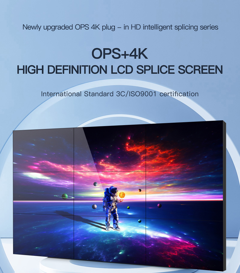 KAWDEN LCD splicing screen security monitoring TV wall HD large screen