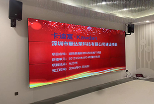 湖南长沙55寸3X4壁挂液晶拼接屏，新材料科技展厅项目