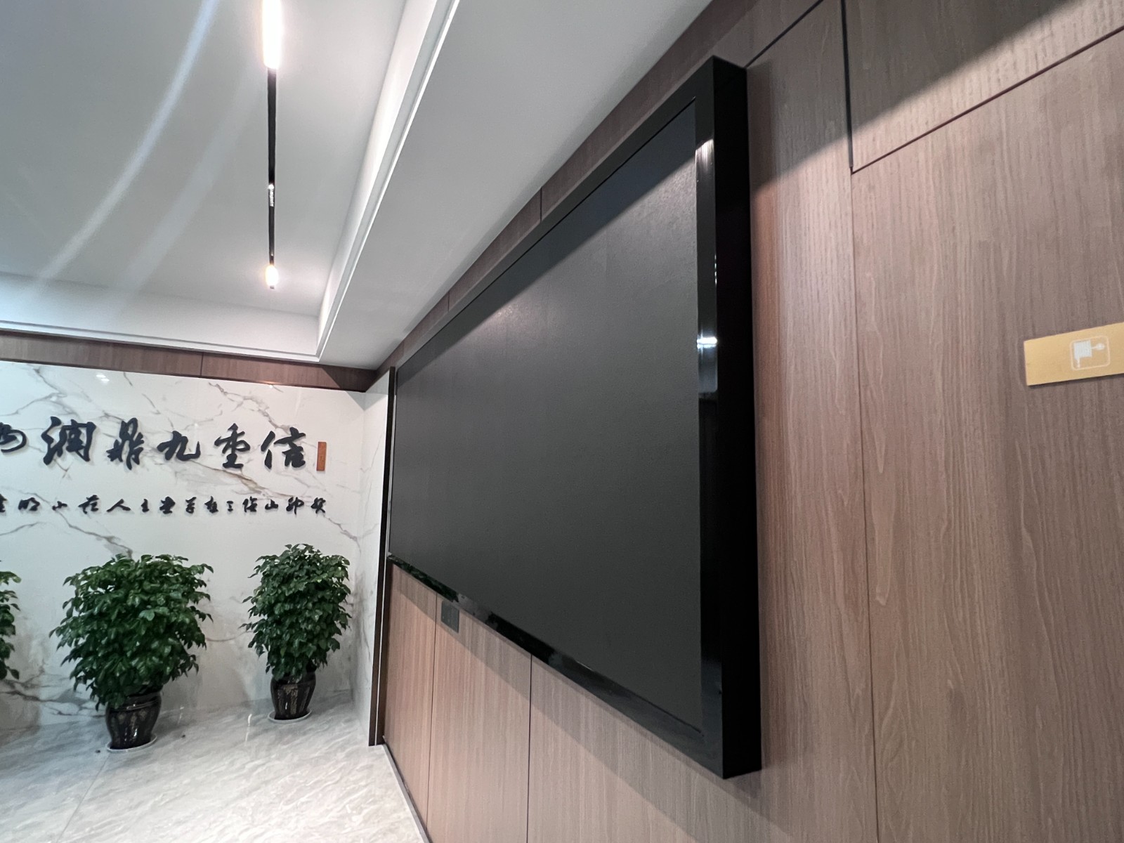 浙江省绍兴市某包装公司项目P2.5 LED全彩显示屏案例图片5