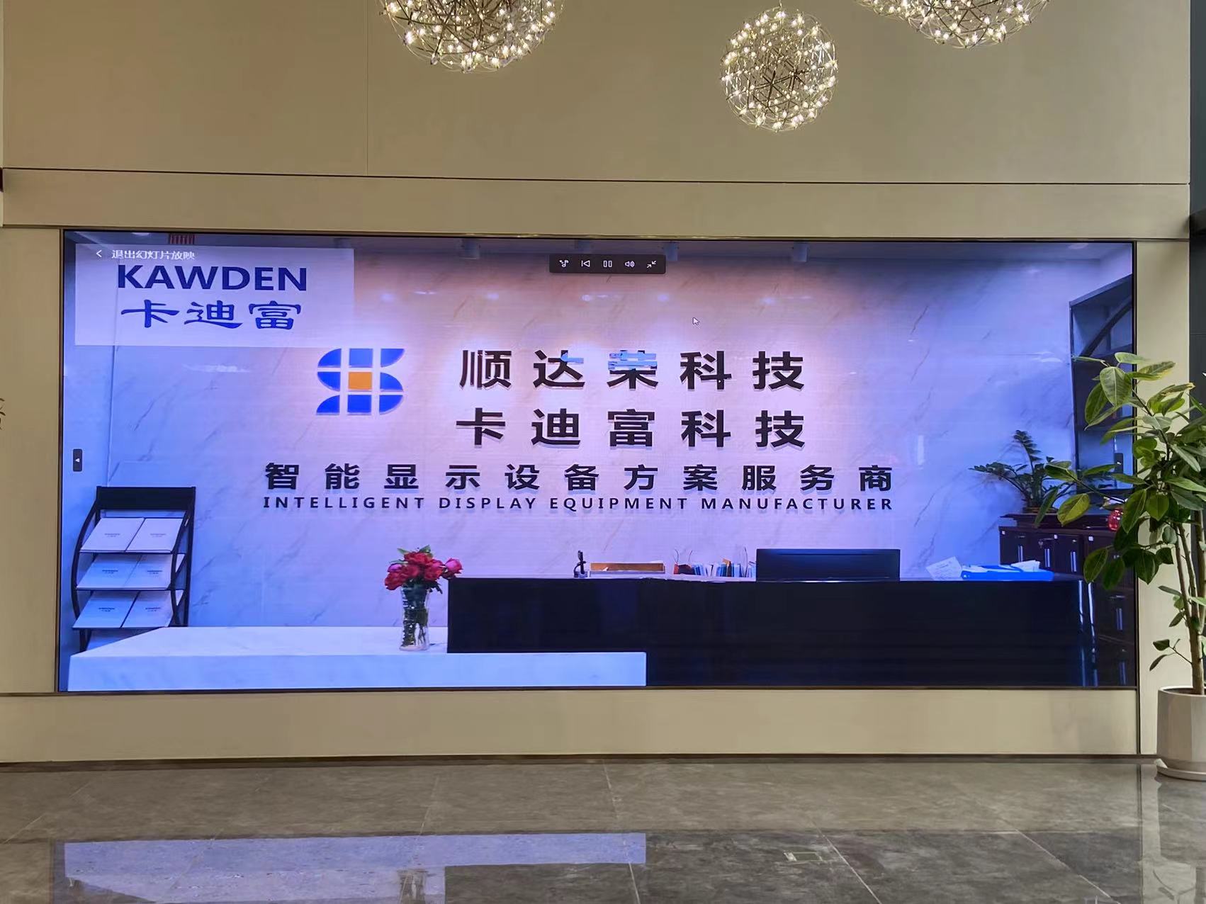 卡迪富LED显示屏案例广州华鼎建设有限公司 P2.5LED大屏幕6.08x2.56m