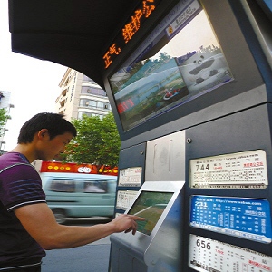 公交车触摸查询一体机案例图 公交车触摸查询一体机案例图