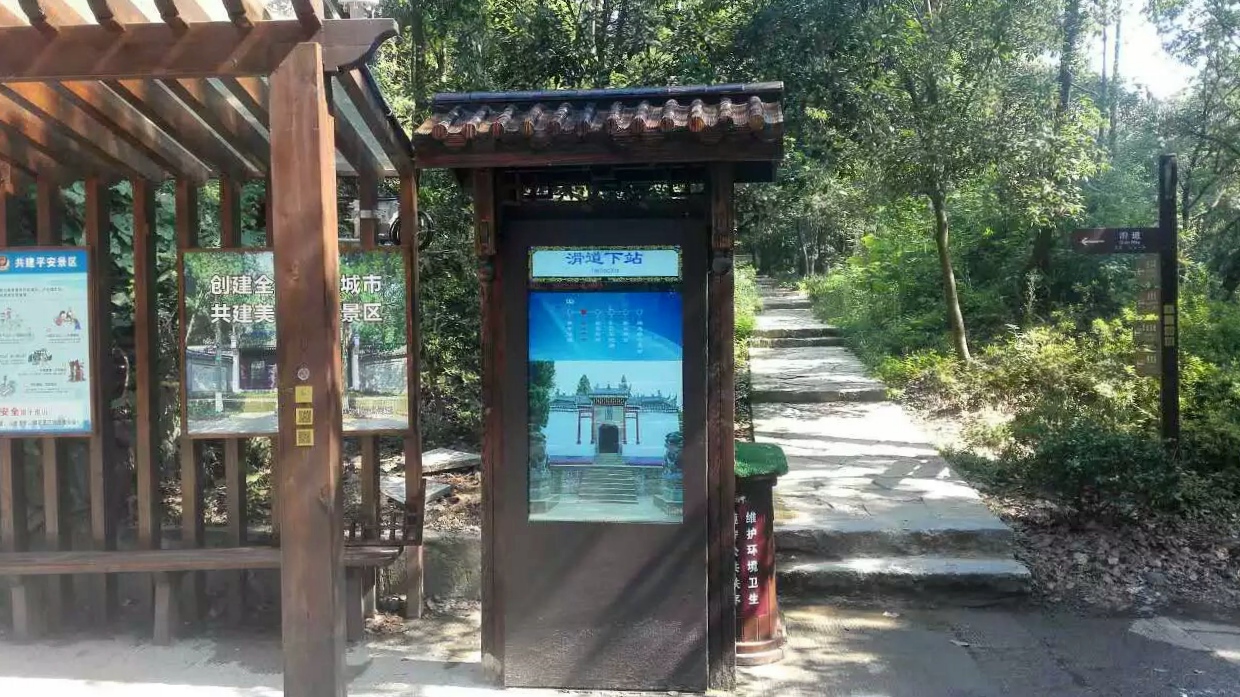 公交站台户外液晶广告机案例图 公交站台户外液晶广告机案例图