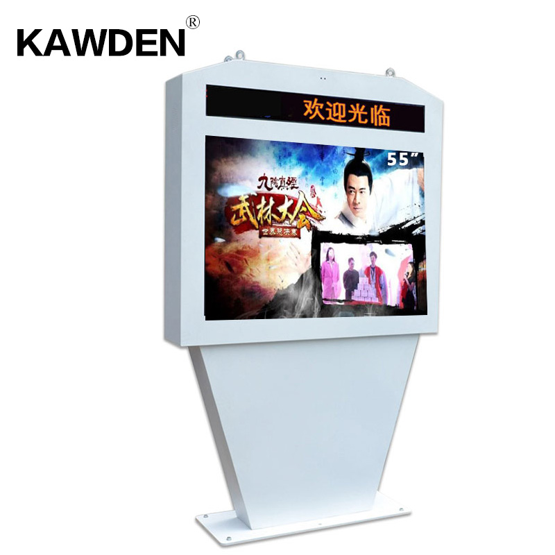 55inch KAWDEN stand-floor air-cooling kiosk
