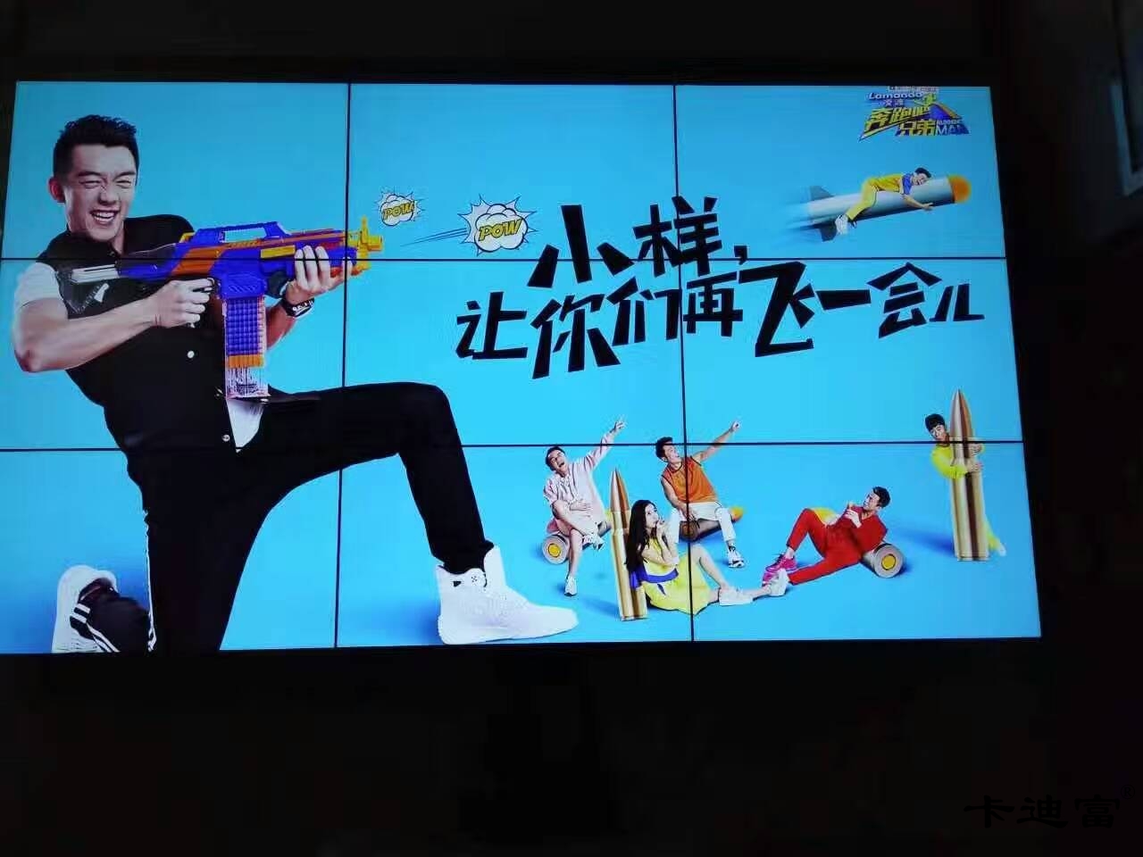 广州客运站46寸大屏幕液晶拼接屏解决方案