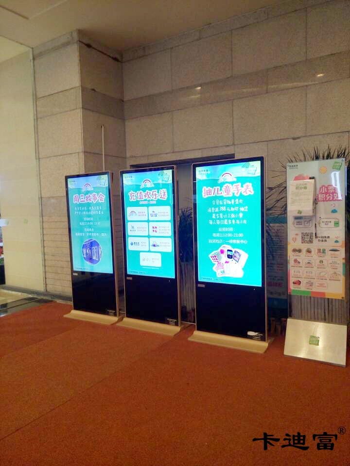  网络广告机的发展趋势