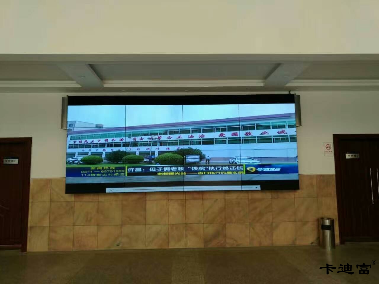 河南许昌人民法院大屏幕拼接屏视频安装方案