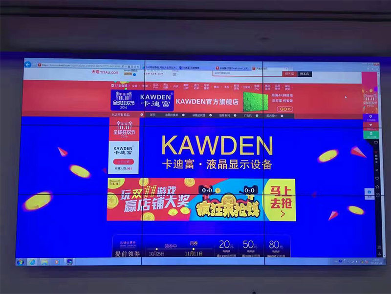 深圳后海售楼部大屏幕拼接屏展示方案