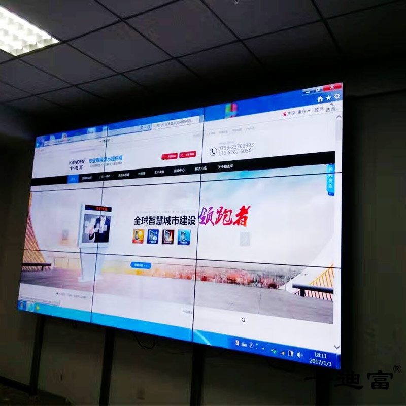 锦屏县供电局大屏幕拼接屏视频监控方案