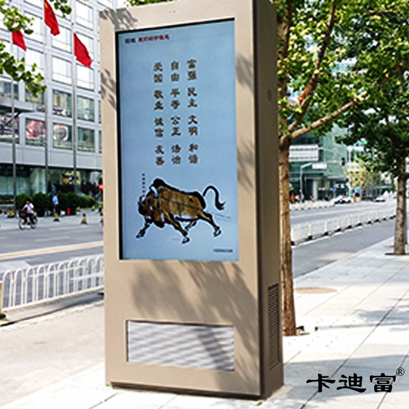 北京户外液晶广告机优势 未来广告终端彰显主流趋势