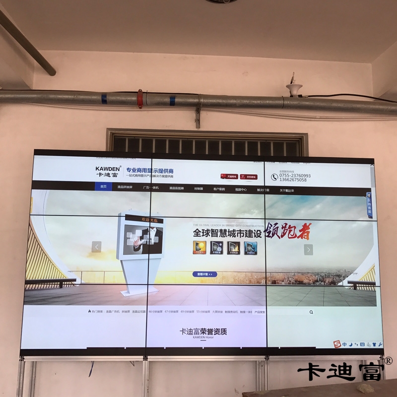 考研拼接屏案例图展示