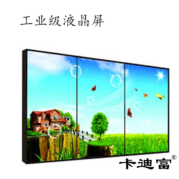 如何理解工业级拼接屏和普通液晶屏的区别？