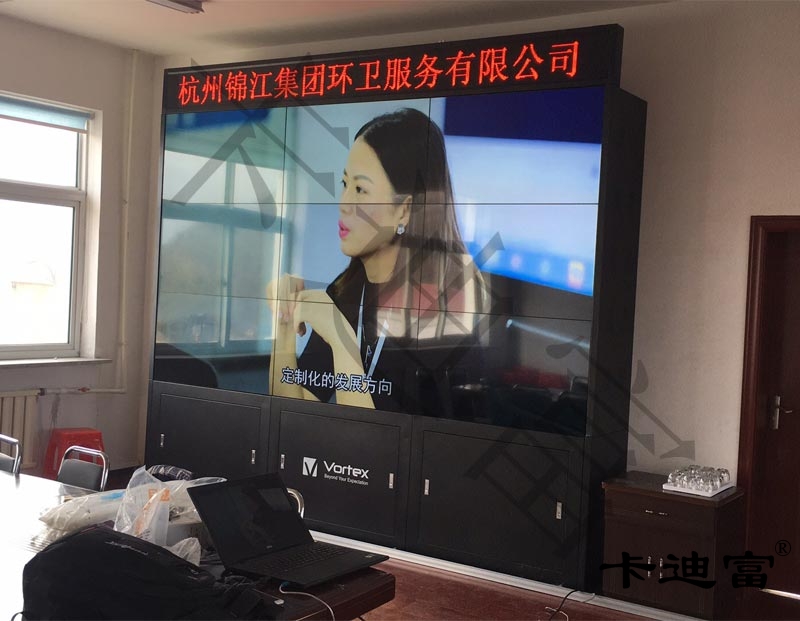 锦江环卫49寸液晶拼接屏3.5拼缝lg面板展示项目