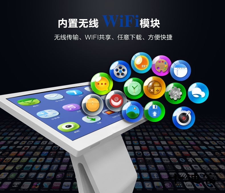 内置无线WiFi模块