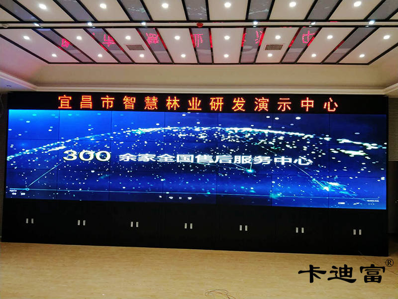 21台宜昌林业局55寸液晶拼接屏机柜支架监控案例