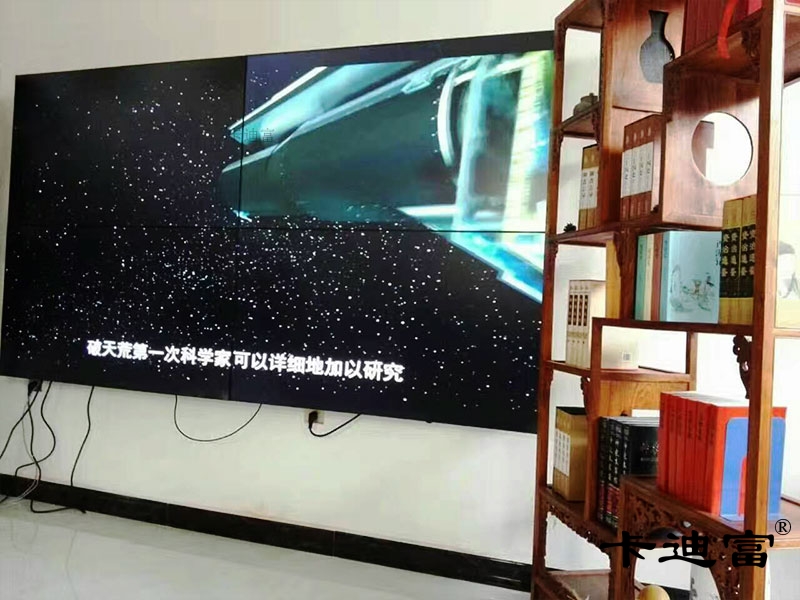 深圳拼接屏之私企55寸液晶拼接屏会议室展示案例