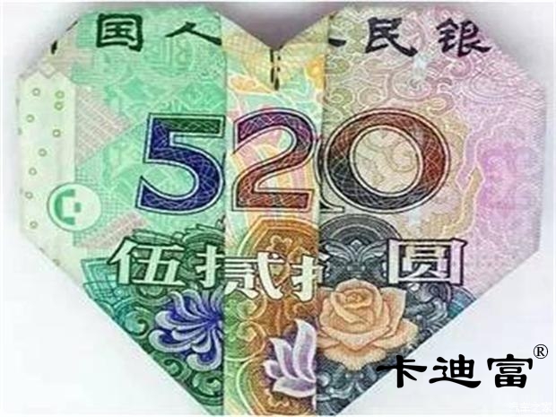 520，顺达荣科技想对你说……