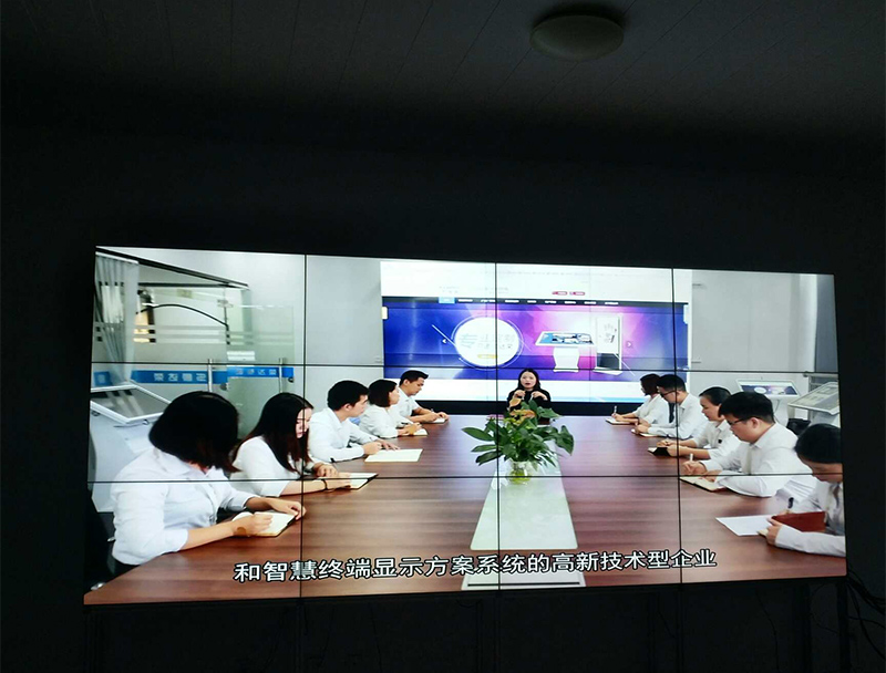 江苏省如东县46寸液晶拼接屏视频会议方案