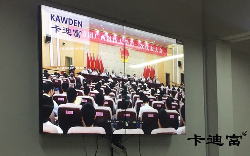 大学会议室液晶拼接屏实例图