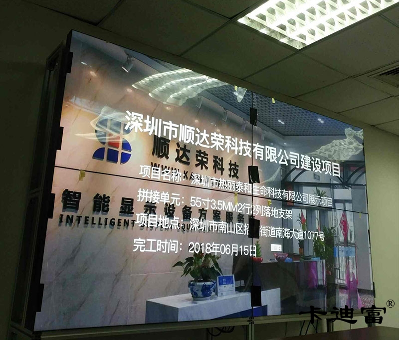 碳纤维公司55寸液晶拼接屏案例图