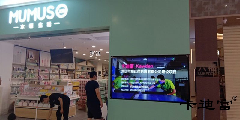 宁波46寸液晶拼接屏案例图