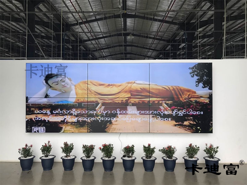 缅甸液晶拼接屏展示案例图