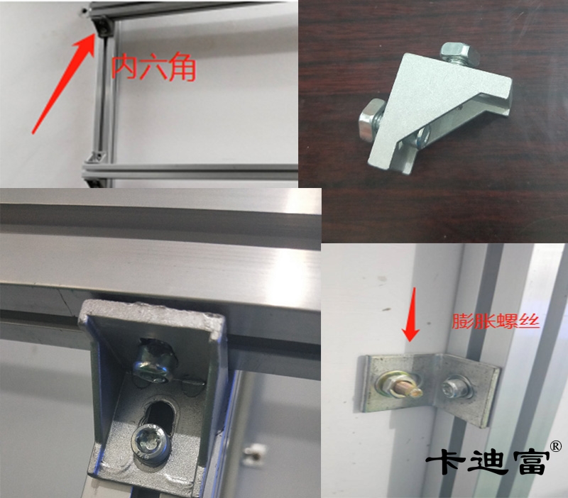 大屏液晶拼接屏支架安装细节图