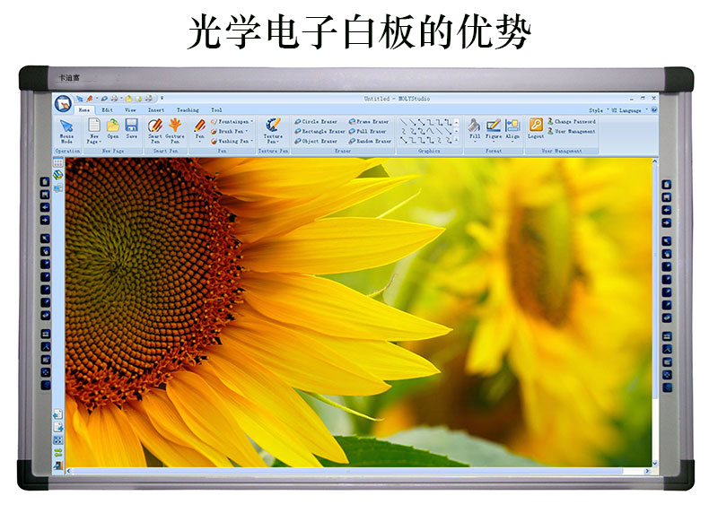 新型光学电子白板的优势和旧版的区别