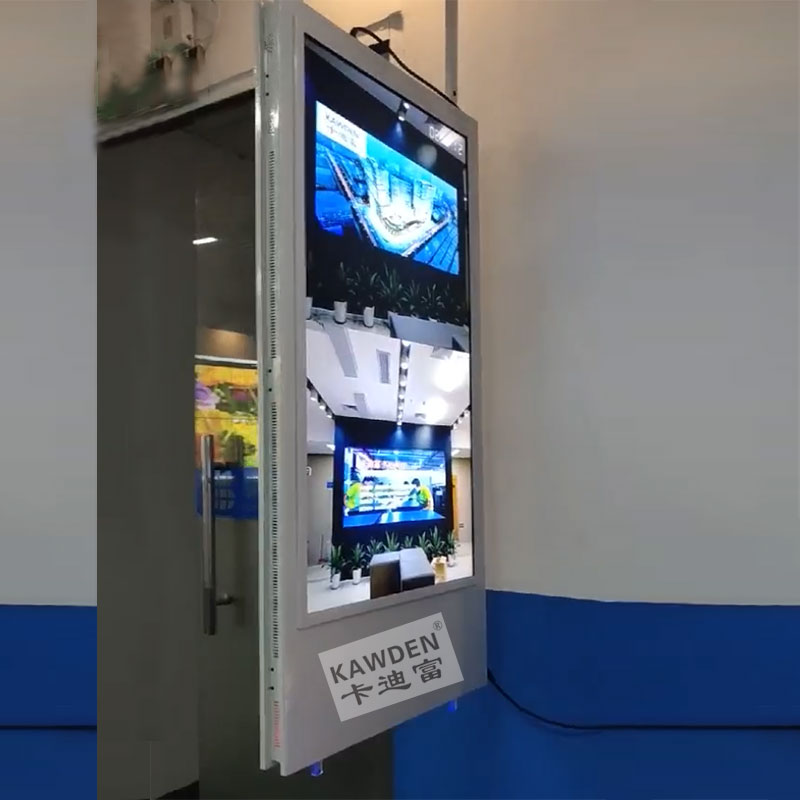 卡迪富壁挂吊挂式电梯双屏液晶广告机展示视频